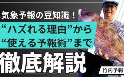 黒　青　白　目立つ　クール　ビジネス　 Youtubeサムネイル